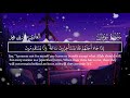 تلاوة ندية من سورة يونس القارئ طارق محمد تلاوة ندية من سورة يونس القارئ طارق محمد