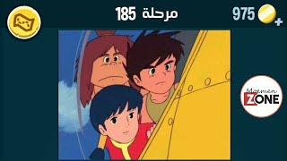 كلمات كراش 185