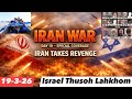19 3 26 Aliyah Umpan Ta Iran Missile Jeh A Mithi Kibe US Israel Airforce Hon Iran Bolchah