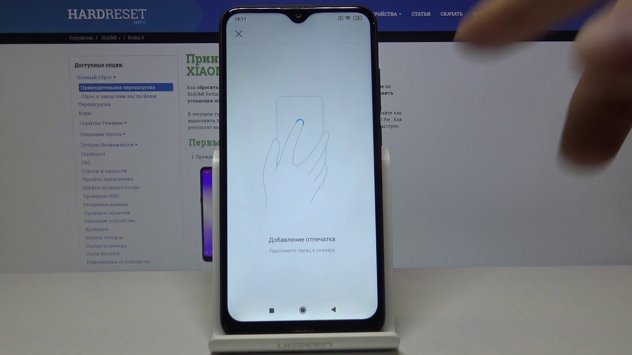 Redmi Note 9 Pro Отпечаток Пальца