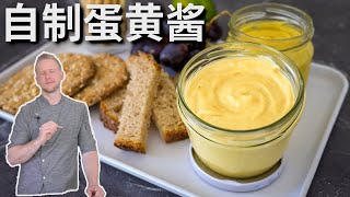 [ENG中文 SUB] BAISC MAYONNAISE Recipe and GARLIC Version