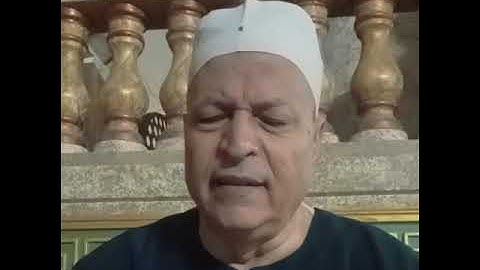 أصوات من السماء سورة المائدة 17/11/2025 الشيخ ابوالفتوح حسن البساتيني 