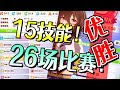 【赛马娘/ウマ娘】刷素材涨人气竞马于一体！最强工具马爱丽速子培养介绍！【黑雪】