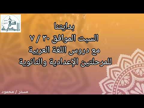 ذكر الله شفاء فضل الله عطاء كون سبح هلل
