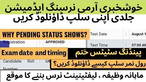 Army nursing || pending status | exam slip | problem solved#bsnursing
