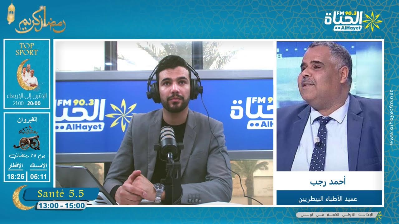 العلا - القيروان : نفوق 40 رأس غنم بسبب خطأ في تطبيق الوصفة الطبية البيطرية