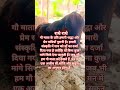 #cow #gau Gau Seva karna Sahi Dharm hai#bhaktibhajan #viralvideo #viralreels #viralshorts ##animals