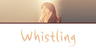 Video thumbnail of "Lee Soo Young (이수영) - 'Whistling' (휠릴리) [Han/Rom/Eng Lyrics]"