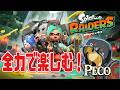 【参加アリ】そろそろ本編クリアしたい!!!!【スプラトゥーンレイダース】