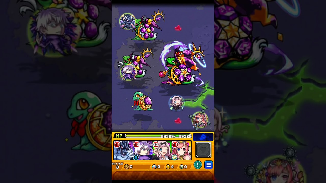 ノーマル育成『歪みの穴』ボーナス #shorts #ゲーム動画 #モンスト