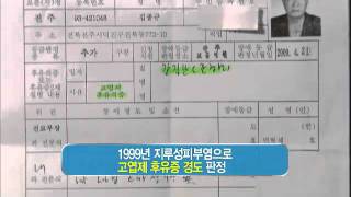 Viewer column 20111205