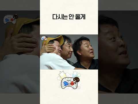 뒤도 안 돌아보고 떠난 그... #하와수 thumbnail