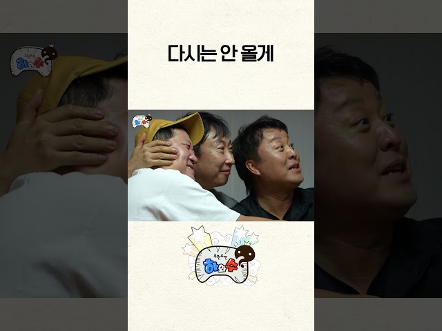 뒤도 안 돌아보고 떠난 그... #하와수