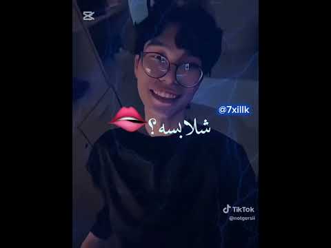 شلابسه يمزتي      