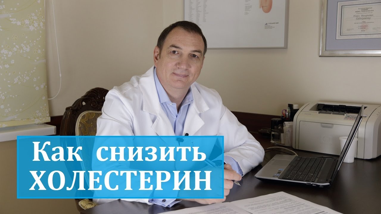 бег снижает уровень холестерина