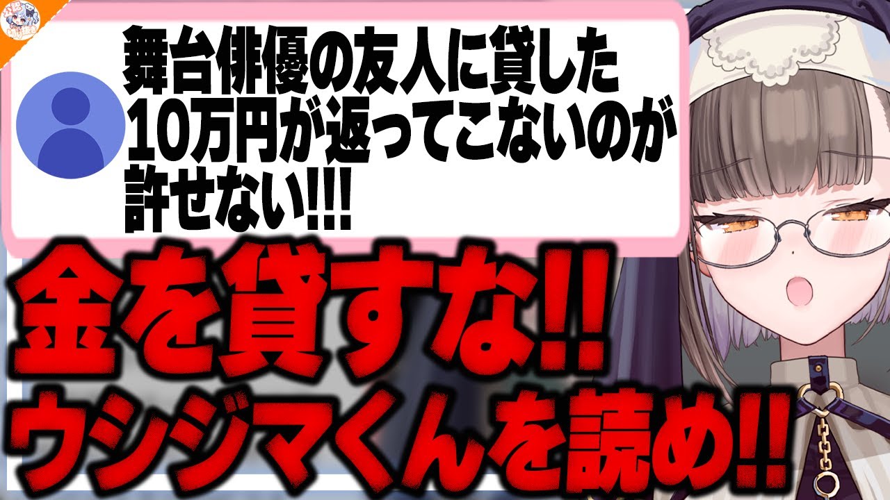 【漫画家の真実】コミカライズ作家のメリットとデメリットを教えてくれる佃煮のりお【#魁たまき塾 #のりお懺悔室】