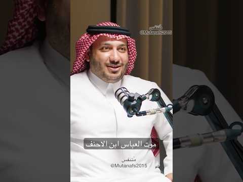 إ ن كان ذ نبي في الزيار ة ف ا عل مي أ ن ي ع لى ك سب الذ نوب ل جاه د حمود الصاهود
