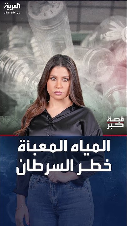 ..      
 - نشر قبل 3 ساعة