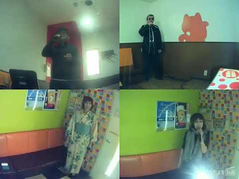 イクマあきら／ダイナミック琉球【うたスキ動画】