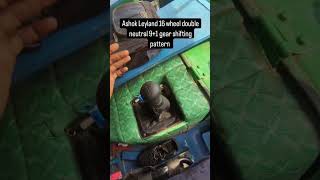 Ashok Leyland 16 Wheeler Double Neutral 91 Gear Shifting Pattern