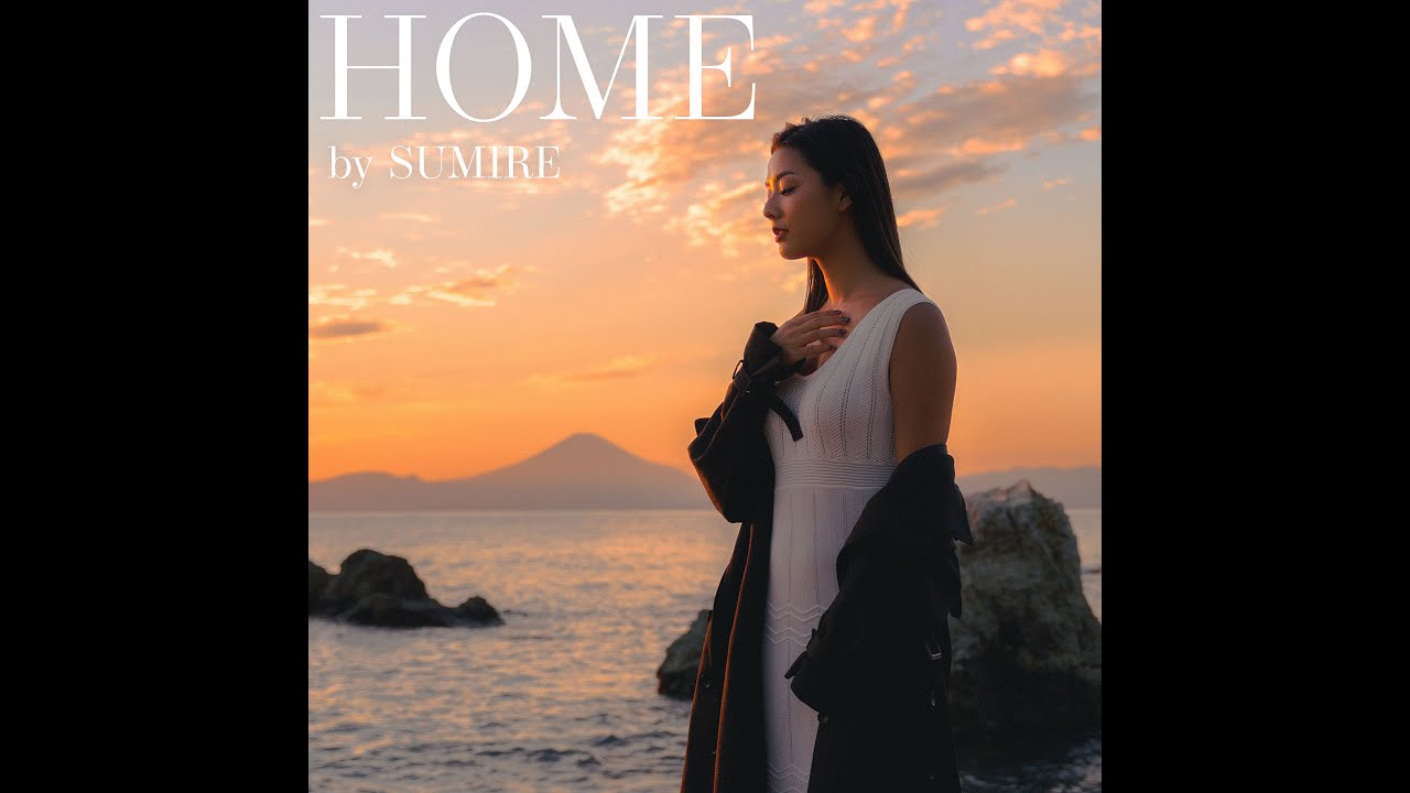 Sumire - Home (Japanese vers / 日本語版）