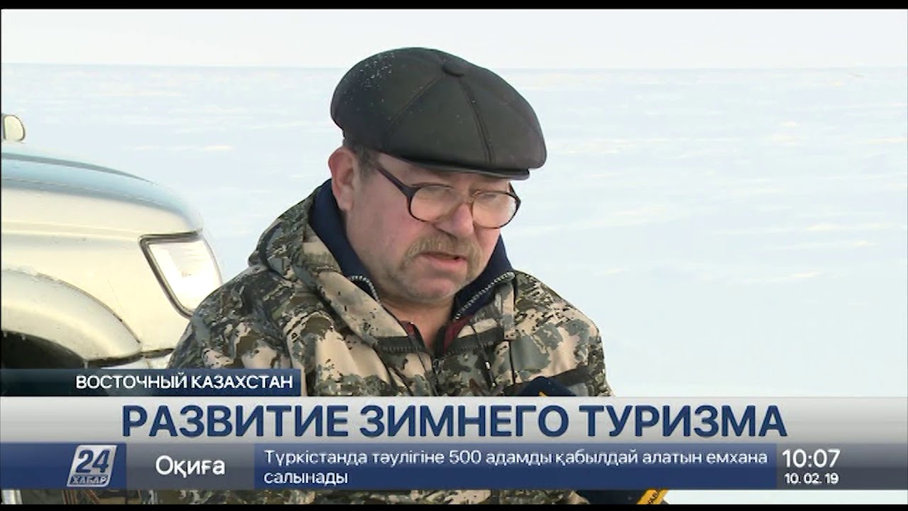 Зимний туризм активно развивают на озере Зайсан