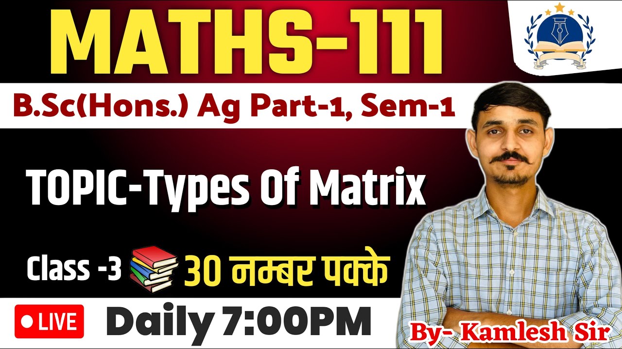 MATHS-111 /CLASS-3 / MATRIX (Types Of Matrix )/B.Sc AGRICULTURE FIRST SEMESTER 