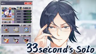 5 Anniversary Uryu Solo Melee No Affiliation Hard Guild Quest  Bleach Brave Souls