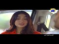 Watch Meray Mohsin - Episode 06 Promo | Har Pal Geo Online In HD