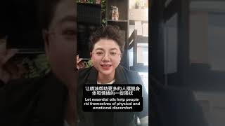 A Message Of Kindness - By Hedy Yu, Kebun Baru Mandarin Toastmasters Club