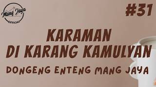 KARAMAN DI KARANG KAMULYAN 31, Dongeng Enteng Mang Jaya, Carita Sunda @MangJayaOfficial