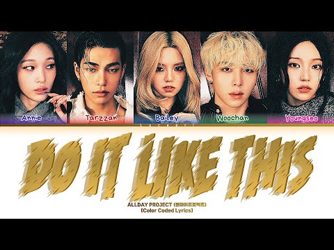 ALLDAY PROJECT (올데이프로젝트) 'DO IT LIKE THIS' [Color Coded Lyrics]