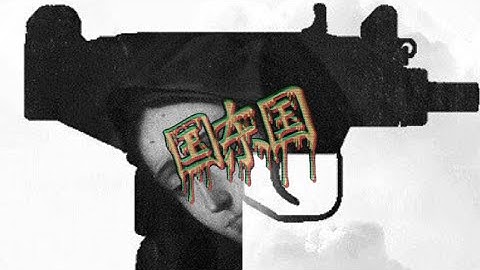 GRAVY ft Volvatene - pockets full