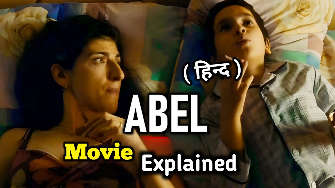 Abel Movie Explained in Hindi | Abel Full Story Summarized in हिन्दी | Mob Short