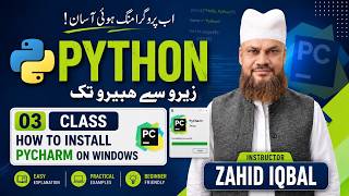 How to Install PyCharm on Windows for Python | PyCharm Tutorial in Urdu | Class 03