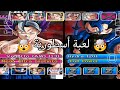 تحميل لعبة Dragon ball z budokai tenkaichi 3 ps2 mod 