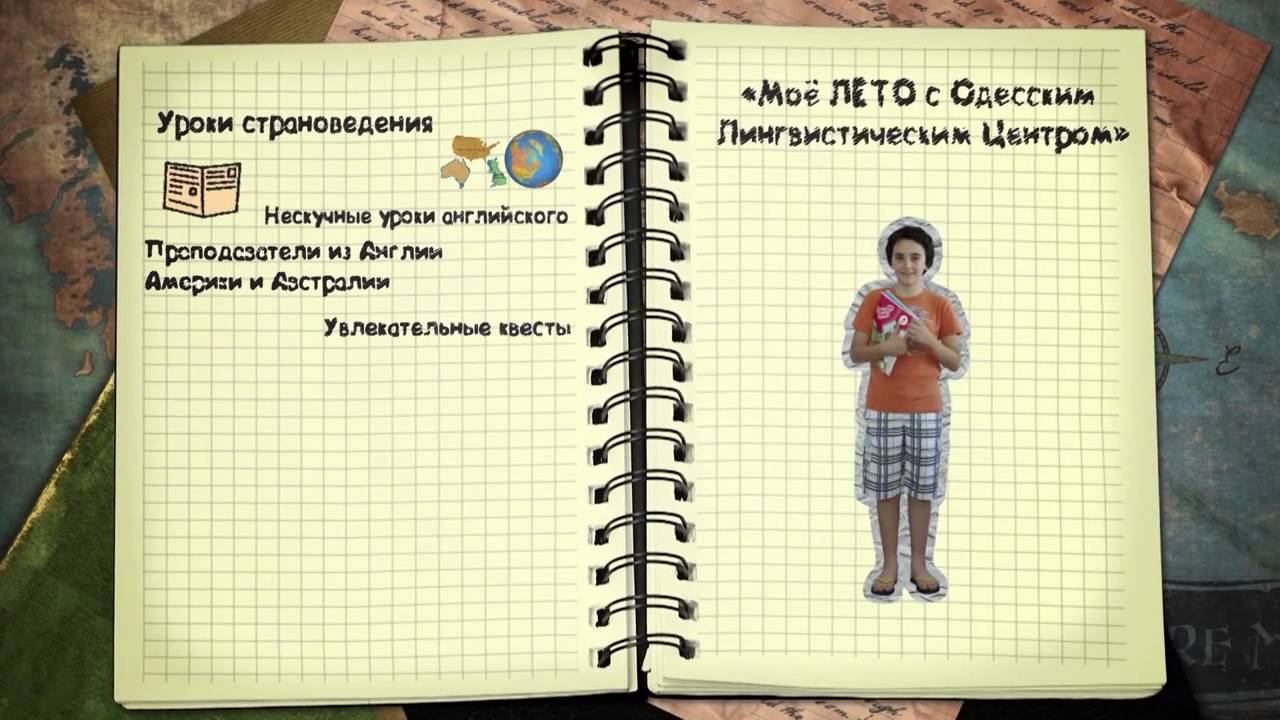 The "English together" camp. OLSC