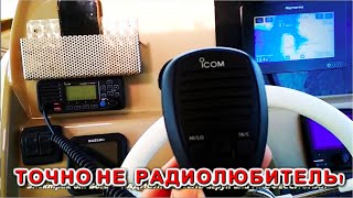 ✔ ПРОФЕССИОНАЛЬНЫЙ РАДИОЛЮБИТЕЛЬ кто это такой