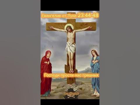 Господи Иисусе Христе Сыне Божий помилуй мя грешного - YouTube