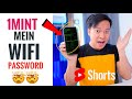1 minute  mobile  wifi password   shorts manojsaru learnwithfun