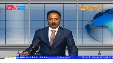 News in Tigre for January 8, 2023 - ERi-TV, Eritrea