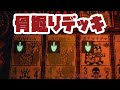 骨掘りで揃えたら強いんじゃないの？【Inscryption Kaycee's Mod】