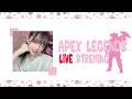 【APEX】ソロランク