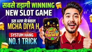 Win Real Cash in the New Slots Game 2026 |  No Investment & Fast Withdrawals New Earning App screenshot 5
