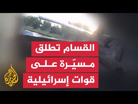 كتائب القسام تطلق مسيّرة على تحشدات للقوات الإسرائيلية شرق المنطقة الوسطى