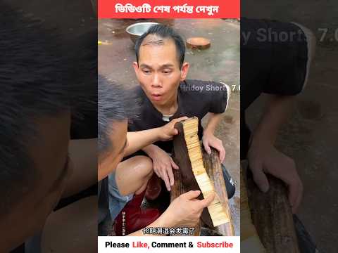 Boltur kath ta nosto hoye gece😩 New funny Chinese video #shorts #viral #trending #funny