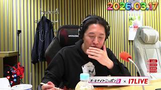 キタニタツヤのオールナイトニッポン0(ZERO) 2026.03.17 出演者 : キタニタツヤ