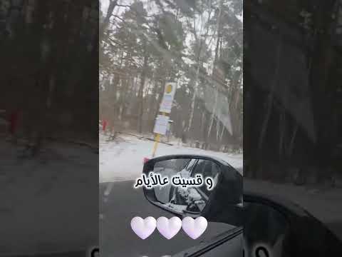 عم دور ع السعادة