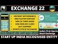 Exchange 22| Exchange 22 Application how to play|Exchange 22 Rules|