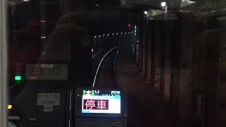 [MH1音]名鉄1115F(リニュパノ) 特急名古屋337レ 名鉄名古屋駅到着